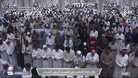 صلاة المغرب لفضيلة الشيخ د. #عبدالباري_الثبيتي يوم السبت 22 صفر 1447هـ أواخر سورة إبراهيم.