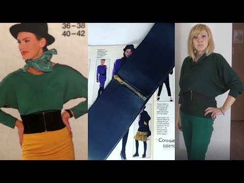 Пояс-корсет своими руками/Стильный ремень за 15 минут/Как обрезать или укоротить молнию