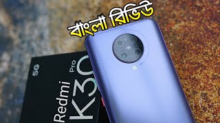 Redmi  K30 Pro - Full Review, Price & My Opinions | Redmi K30 Pro