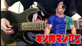 Vignette de la vidéo "Kinnikuman Opening song [Hustle Muscle] Guitar cover by Muzhaffar"