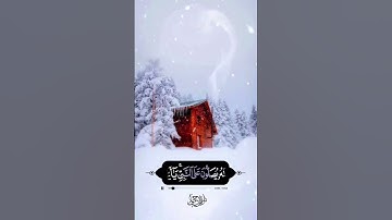 القارئ سعد الغامدي #quran تذكير قرأه سوره الكهف يوم #الجمعه