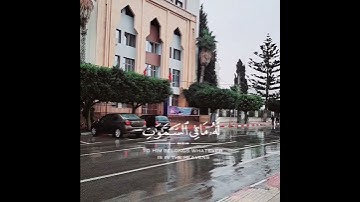 سورة الحج ( 63. 64)