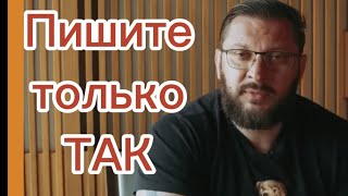 Как ВЛЮБИТЬ в себя мужчину по ПЕРЕПИСКЕ:  5 секретов