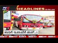 11am headlines  tv5 kannada live news update  latest news  breaking news