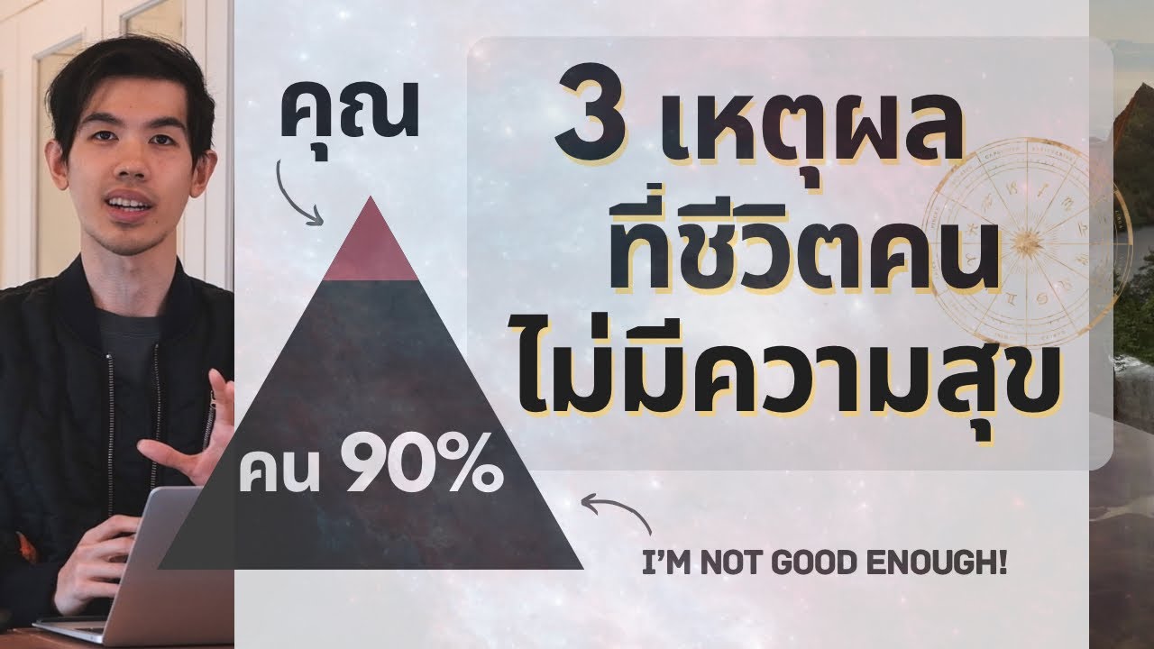 Ready go to ... https://youtu.be/qnpuhLTerR4 [ à¸à¸¥à¸à¸¥à¹à¸­à¸à¸à¸´à¸à¹à¸à¹à¸ªà¸³à¸à¸¶à¸ + à¹à¸£à¸´à¹à¸¡à¸à¹à¸à¸à¸µà¸§à¸´à¸à¹à¸«à¸¡à¹!]