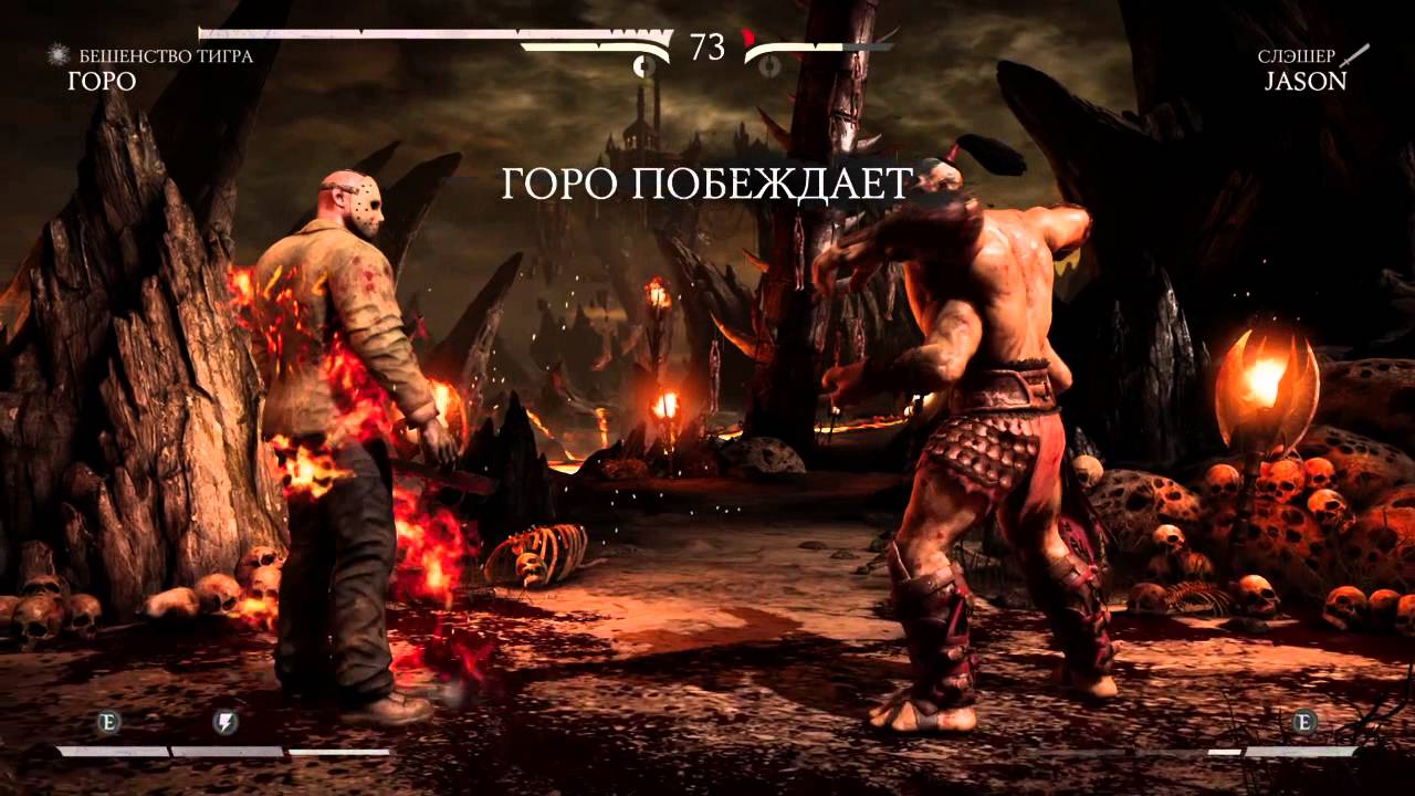 Горо 18