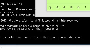 MySQL入門　ユーザーの作成と権限