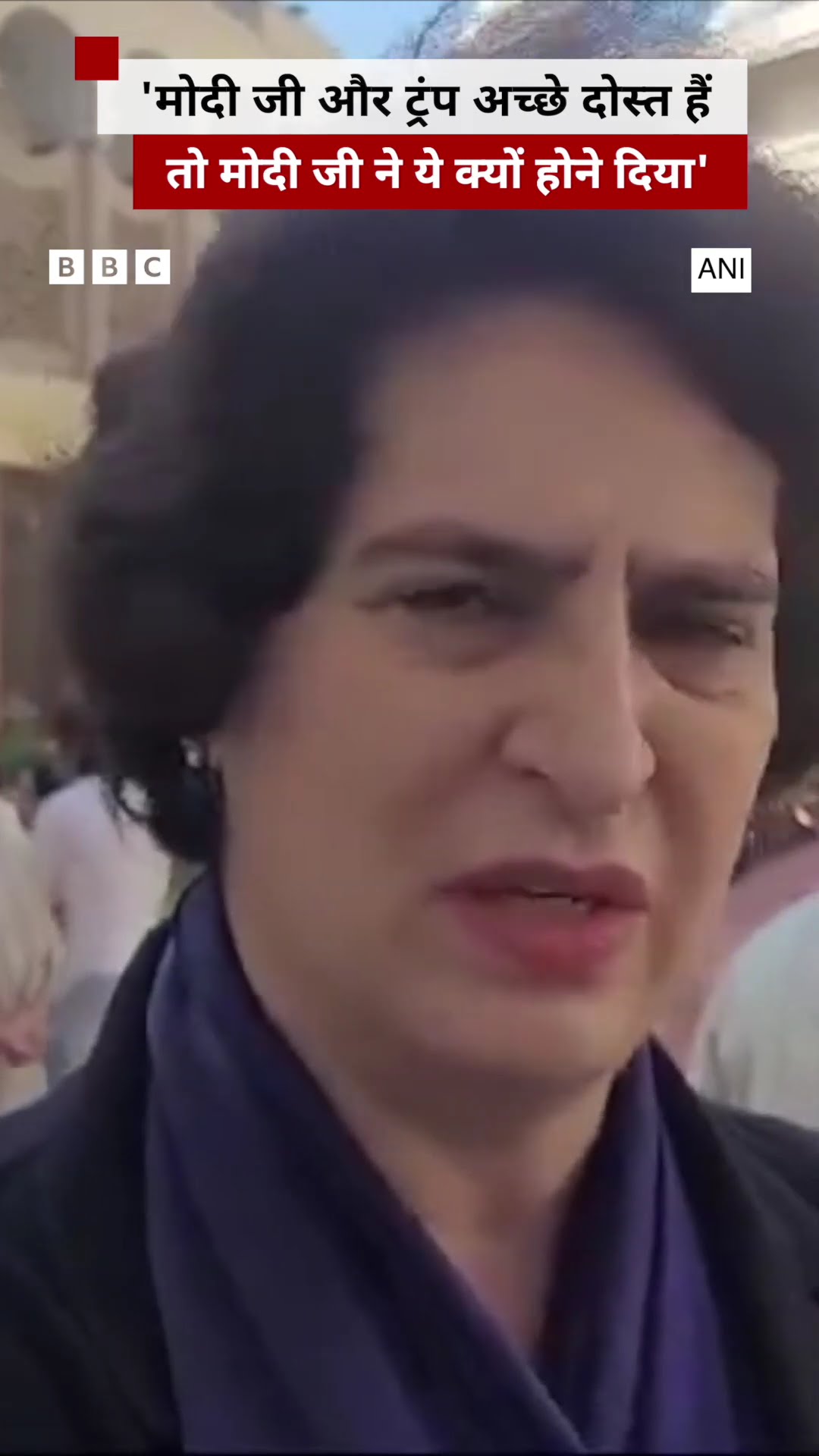 Priyanka Gandhi ने अमेरिका से भेजे लोगों पर कहा, भारत ने अपने विमान क्यों नहीं भेजे?