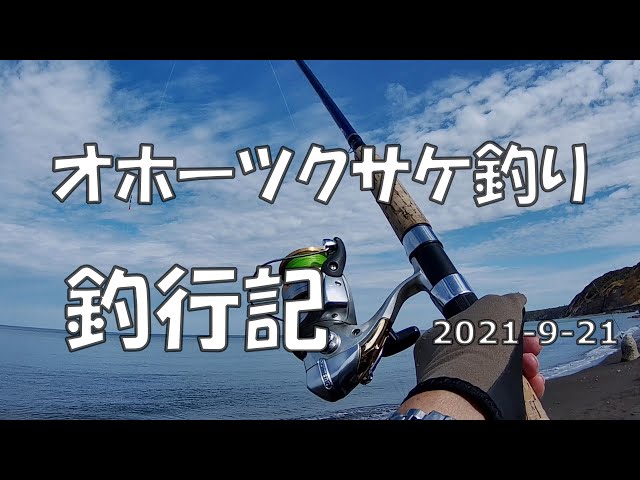 少年川釣りブック　シカケと釣り方これでオーケー maxresdefault.jpg