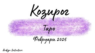 :         ?  2025