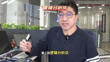 调试stm32的隐藏外挂！最后一个学生党狂喜 STM32 单片机开发 嵌入式开发 硬件