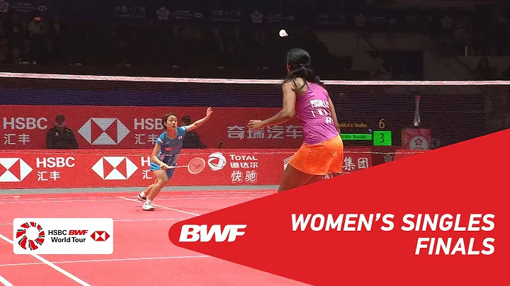 F | WS | PUSARLA V. Sindhu (IND) vs Nozomi OKUHARA (JPN) | BWF 2018 - DayDayNews