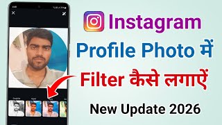 Instagram profile photo me filter kaise lagaye | How to add filters and effect in instagram dp