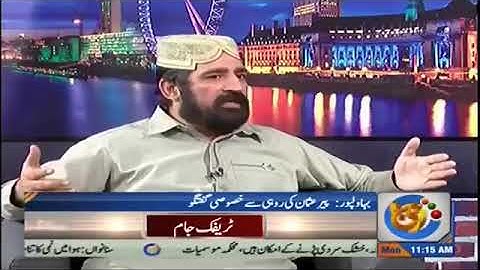 Peer usman ghani