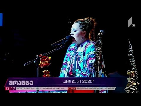 „არტ-გენი“ - ნინო ქათამაძე ფესტივალზე