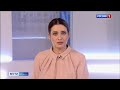 &quot;Вести. Брянск&quot; (эфир &quot;Россия 1&quot; 28.09.2023 в 14:30)