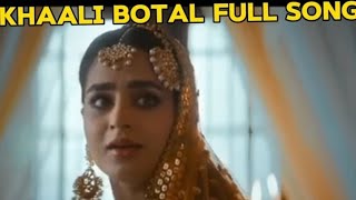 Khaali Botal Full Song Abhishek  Kumar