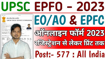 UPSC EPFO Online Form 2023 Kaise Bhare || How To Fill UPSC EPFO Online Form 2023 || EPFO Form 2023