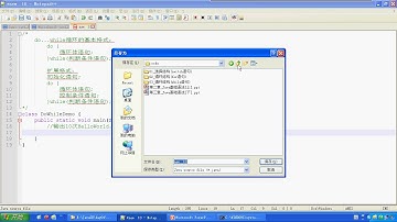 04 24 Java语言基础循环结构do   while语句的格式和基本使用
