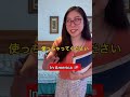 【日本VSアメリカ】お部屋探しが違いすぎる #Shorts