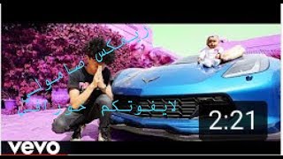 ريمكس صامولي !!! | خوراافيي لايفوتكمم !!!!!!!!