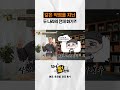 김홍도와 샤라쿠가 동일인물이라는 증거?! [역사썰명회]