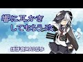 艦これ耳かきボイス 響に耳かきしてもらう改 ほぼ音MAD ASMR 艦これ耳かきボイス 響に耳かきしてもらう改 ほぼ音MAD ASMR