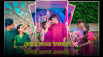 O TOMAR AMAR VALOBASHA XML FILE  💓 #new xml file #alight motion #video editing #bangla song #xml