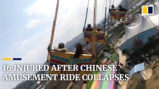 Swing ride at amusement park in China collapses, injuring 16