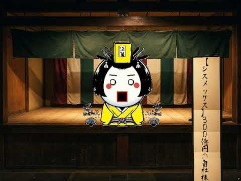 【シスメックス】３００億円の自社株買いと全株消却！中期経営計画で示された株主還元への本気度を徹底解説