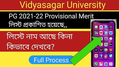 Vidyasagar University PG 2021-22 Provisional Merit List Published/ লিস্টে নাম আছে কিনা কিভাবে দেখবে?
