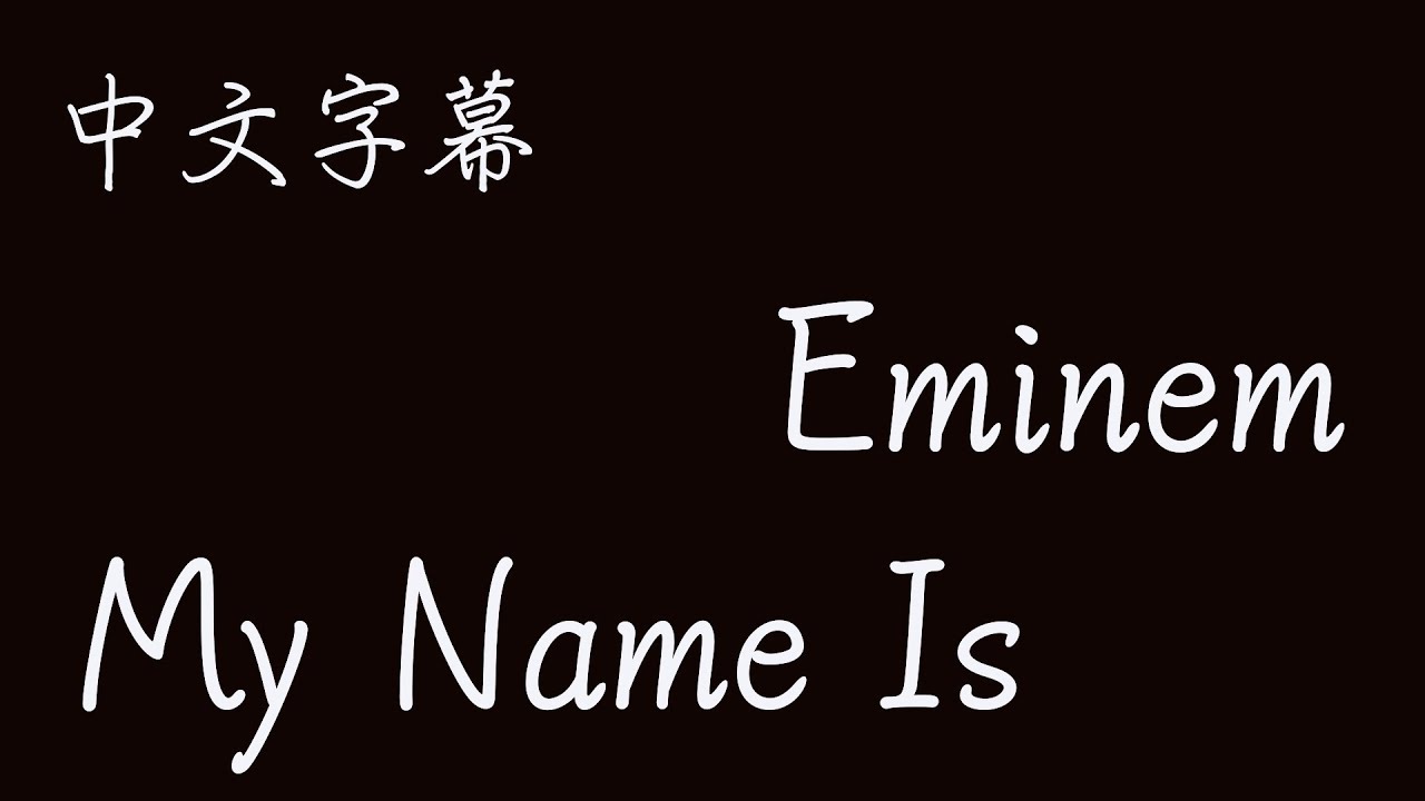 My Name Is Eminem Testo E Traduzione