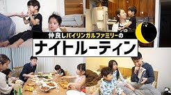 バズリンガル英会話 Buzzlingual Youtube バズリンガル英会話 Buzzlingual Youtube