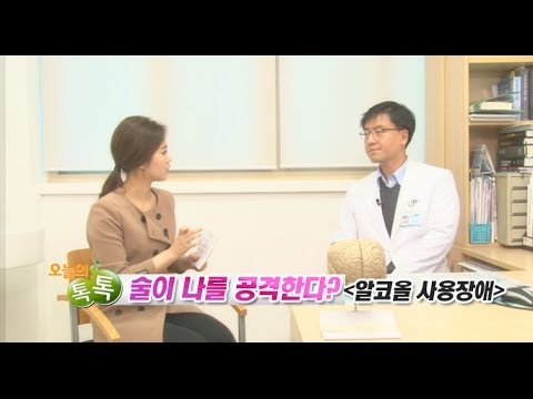 [66회] 일주일 1회 마시는 술, 알고보니 &rsquo;알코올 중독&rsquo;이었다?