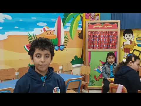 مسابقة الراوي الصغير قصة فرحانة و الطفل ذوي الهمم يامن أنور