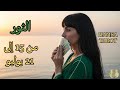الثور القراءة الأسبوعية من اليوم 15 إلى 21 يوليو تموز الثور القراءة الأسبوعية من اليوم 15 إلى 21 يوليو تموز
