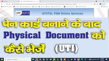 UTI Pan Physical Document Send Process And Address | Physical Pan Application Kaise Post Kare | csc