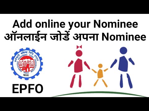 how-to-add-nominee-online-in-epf,epf-new-update,unified-member-portal,