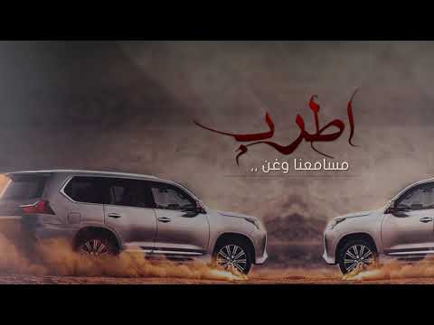 شيلة حماسية اطرب مسامعنا وغن