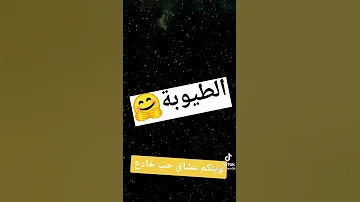 أغنية مسلسل حب خادع 