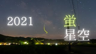 SONY FE 24mm F1.4 GMで星空撮影していて思う事（SEL24F14GM