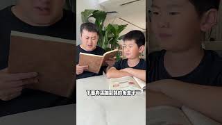 儿子写的作文太坑爹了 #家庭日常 #搞笑