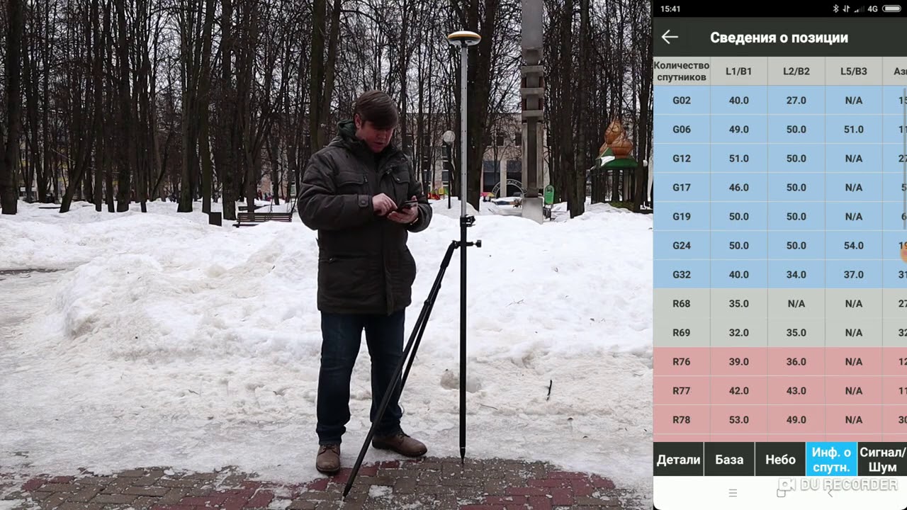 Лучший геодезический ГНСС приемник 2021!  Реальный тест E Survey E300 Pro