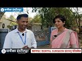 MPPSC DENTAL SURGEON INTERVIEW REVIEW|| daf based questions+emergency conditions