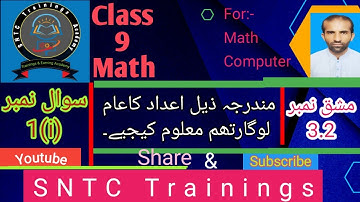 Class 9 Math ex 3.2 q 1 mndrja zel adad ka aam logarithm malom kijay @SNTCTrainings #maths
