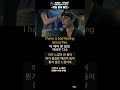 503 I have a bad feeling about this 미드영어표현1