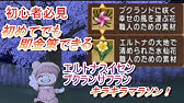 ドラクエ10 賢者のザオラル ザオリクの違いってなんぞ Youtube ドラクエ10 賢者のザオラル ザオリクの違いってなんぞ Youtube