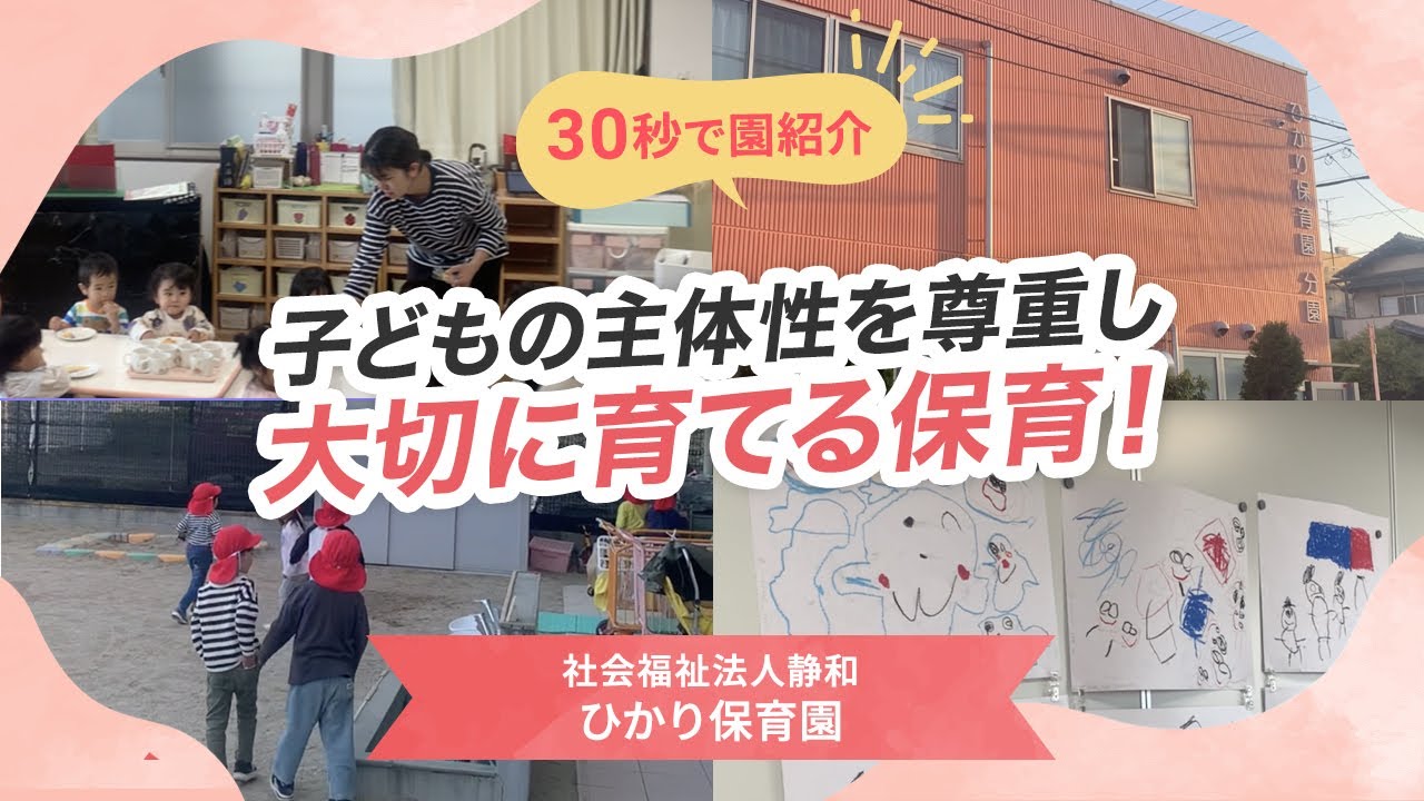 YouTubeの動画サムネイル