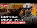 Украинские школьники призвали поддержать беларусов и осудили преступления Лукашенко / BelNews