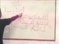 Arabic j 1